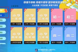 四川师生：家庭移动宽带客户免费提速至300M图片