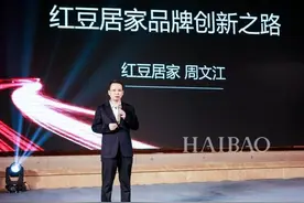 红豆居家婴儿绵文胸新品重磅上市，打造文胸柔软有型新高度图片