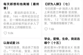 小调查｜同人文学为什么会打动人？图片