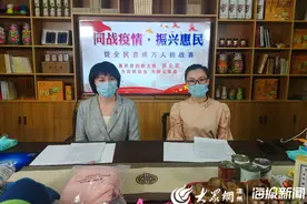 惠民：别样“三八”节！妇联主席上直播 助农助企帮带货图片
