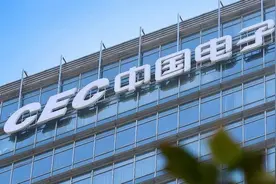 中国电子党组第四巡视组向中电财务反馈巡视情况图片