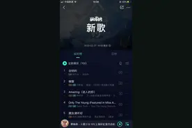 女性力量：除了线上逛街、线上聚会 还能追剧！这些女生竟然在TME开启追剧全新模式图片