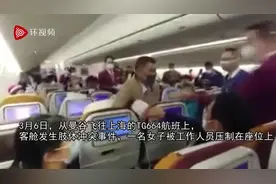 她向空乘咳嗽被制服，泰航给了个说法图片