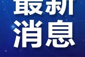 江西省教育厅最新发布来了图片