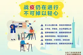 群防群控，联防联控，织牢织密校园安全防护网图片