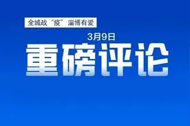 科学和迷信，只有一墙之隔图片
