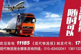 热点 | 原来如此！“盘活”跨境电商物流，菜鸟原来这么操作图片