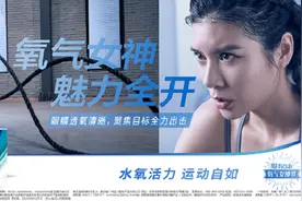 爱尔康舒视氧水活泉月抛型隐形眼镜全新上市，引领眼部运动装备新风尚图片