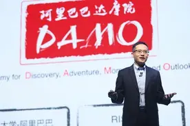 阿里进军5G！达摩院成立XG实验室发力“新基建”图片