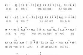 10岁深圳女孩献唱新歌《想念》，向所有抗疫一线的父亲母亲致敬图片