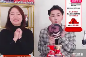你不洗头那几天，洗发水卖爆了：爱茉莉旗下品牌“吕”高管上阵淘宝直播图片