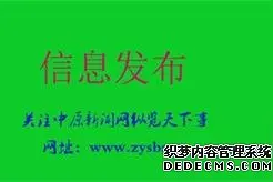邯郸召开全国文明城市建设工作推进会图片