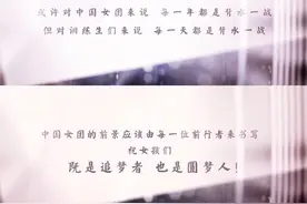 《青你2》打造实力派新人 制片人解读女团市场图片