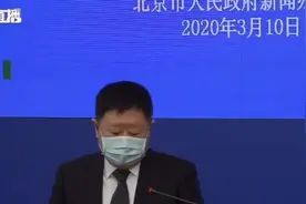 北京延长供热时间，非居民用户不做统一要求视频封面