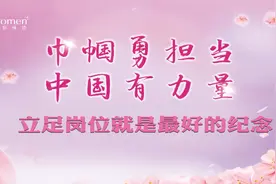 巾帼力量｜江苏女企业家出钱出物出力共克时艰图片