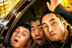 《站住！小偷》3月15日上线 年度爆笑喜剧从院线转网播图片