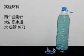 科学实验课⑪丨用“科学”充实超长寒假之“潜水艇”图片
