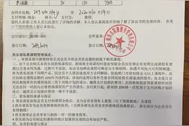 关门！失联！菏泽又一家健身房“跑路”了图片