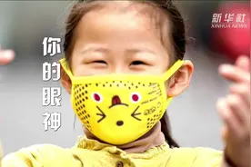 你的眼神图片