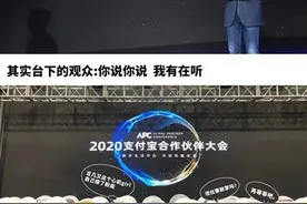 支付宝大动作！利好4000万商家…图片