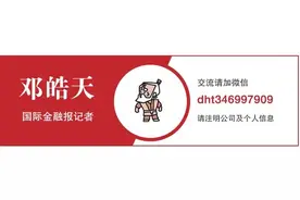 冠城大通分拆大通新材主板上市，后者偿债能力低于同行图片