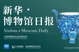 新华·博物馆日报（第278期）：湖南省博物馆推出医务工作者减免优惠政策图片