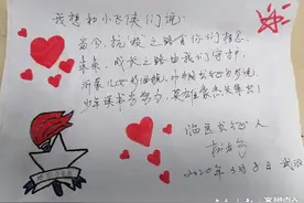 跨越850公里的问候，临沂小学生手抄报致敬医疗队女队员获回应图片