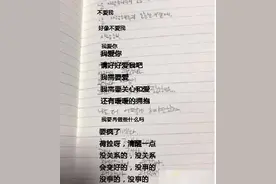 具荷拉生前亲笔信揭秘自杀真相 具荷拉50亿遗产怎么分图片