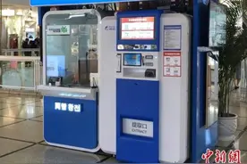 全国首台互联网外币兑换自助设备在沪投入使用图片