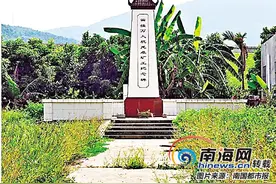 纪念海南解放70周年 | 三亚田独万人坑纪念碑：“红山矿”的名字是血泪控诉图片