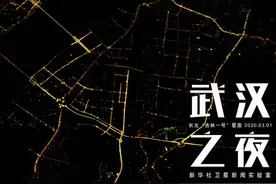 卫星夜里拍到的武汉 + 地面所见：抗疫奋战，昼夜不息图片