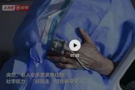 凌晨2点的ICU里，“8床奶奶”紧紧抱住了护士樊柯麟图片