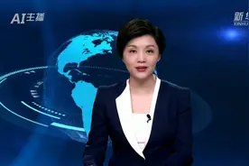 AI合成主播丨教育部举办高校毕业生全国联合网络招聘活动  已推出200多万岗位视频封面