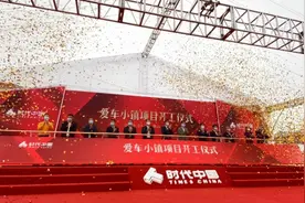 首期投资100亿！桂城爱车小镇动工，打造湾区汽车文化体验地图片