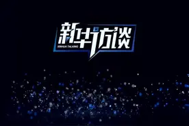 提个醒！宅在家，这件事情可别大意了视频封面