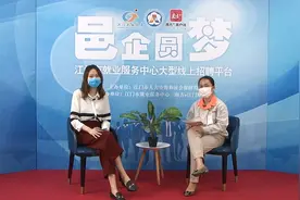 德昌电机（江门）：8000元招聘会计，周末2倍工资视频封面