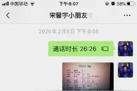“我们是战疫医护人员孩子的贴心守护者”图片