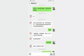 暖心！房东同意免费多住几天，为感恩房客搬走后请保洁清扫房间图片