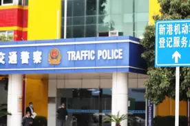 珠海新车上牌有变化？现场实录：车主直呼太方便，全程仅需半小时图片