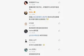 土味河南话又火了！河南方言正一步步走向全国图片