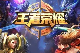 微信新增“悄悄话”功能；王者荣耀安卓iOS互通图片