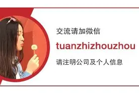 不是大疆！“大鹏无人机”要上市啦，它热衷和竞争对手做生意……图片
