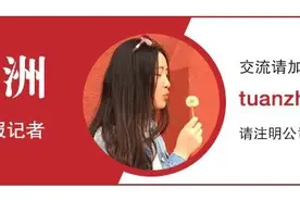 并购志 | 并购踩雷巨亏8亿，两次并购被否，博瑞传播又拟收购生学教育60%股权图片
