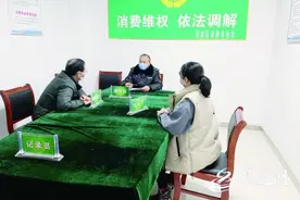 宿迁一市民万元购买塑形内衣 身体没苗条却得了皮肤病图片