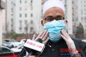 市场上买不到的超大口罩 为巴铁志愿者量“胡”定制图片