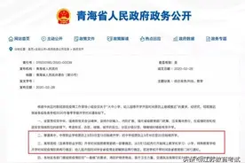 2020各省开学时间表汇总最新！2020全国开学时间安徽江西湖南广东江苏河南图片