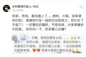 对话和马云约火锅的90后护士：希望来得及在武汉看一场樱花图片