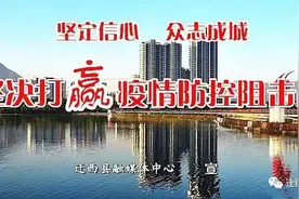 河北迁西：召开2020年民兵整组动员部署会图片