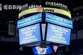 NBA宣布无限期停赛！爵士中锋戈贝尔确诊感染 曾摸遍发布会话筒图片