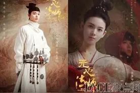 无心法师3每个人的结局是什么 柳青鸾为什么会变成岳绮罗图片